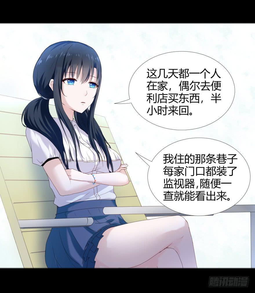 古怪女14