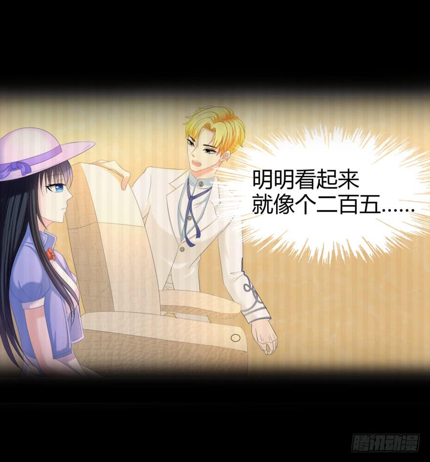 英雄救美？4
