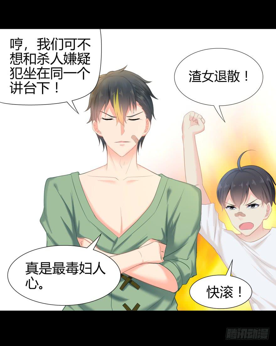 被孤立的蓝非32