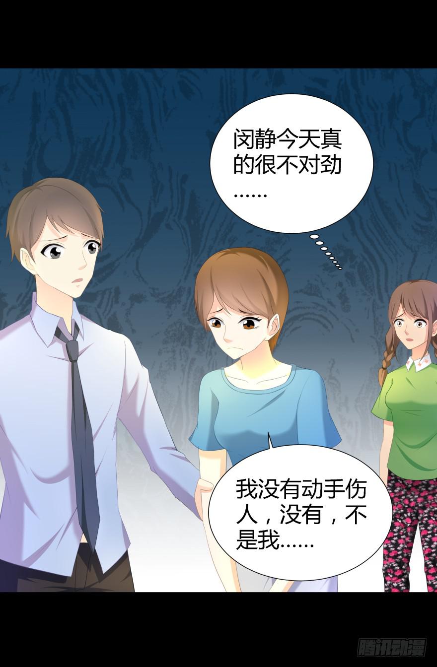 幕后的另一只手39