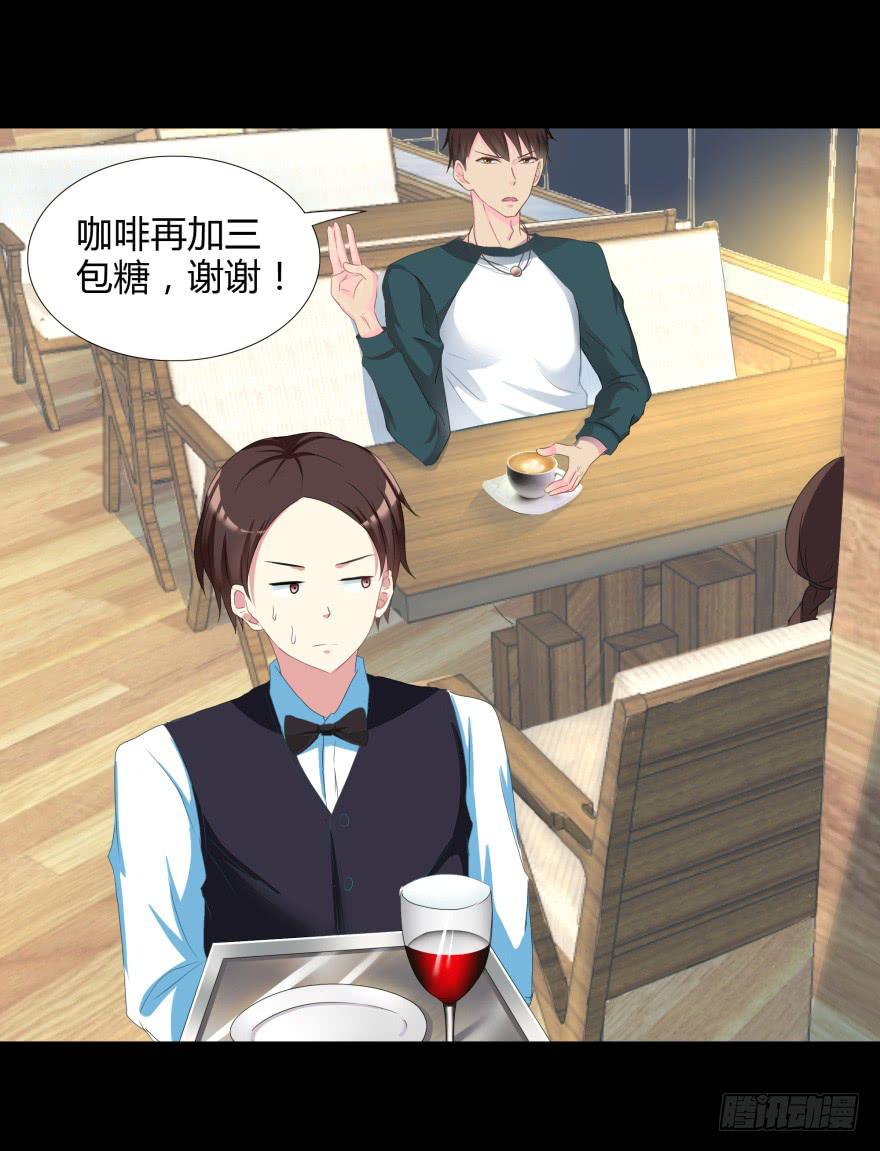 美男计24