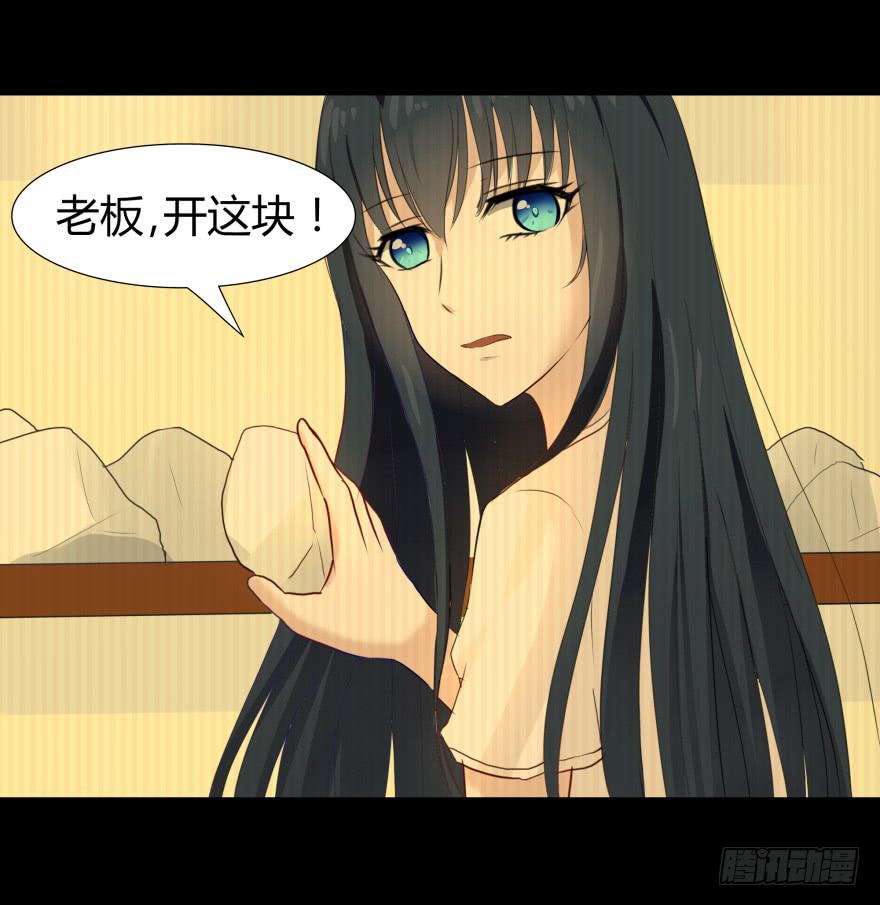 一夜暴富12