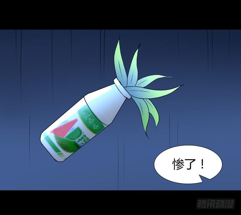 惹祸精哥哥34