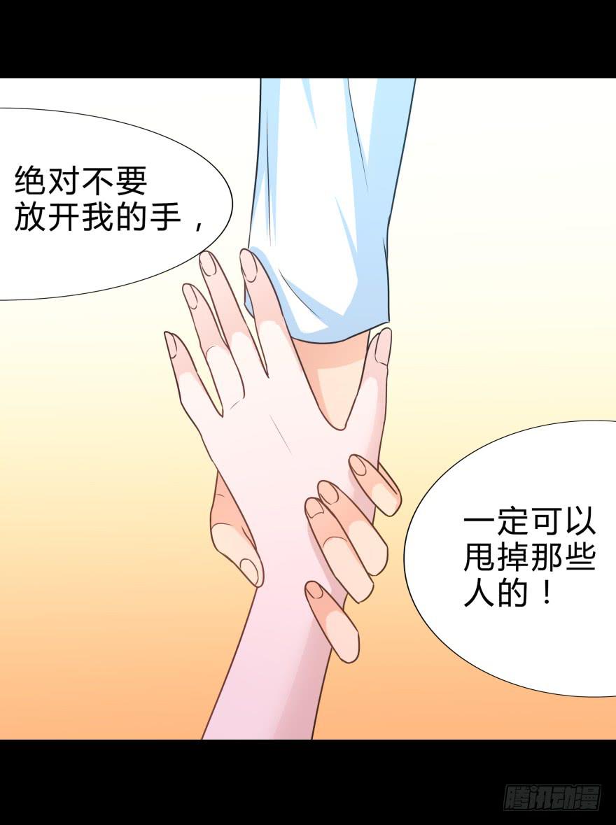 做男人，我是认真的29