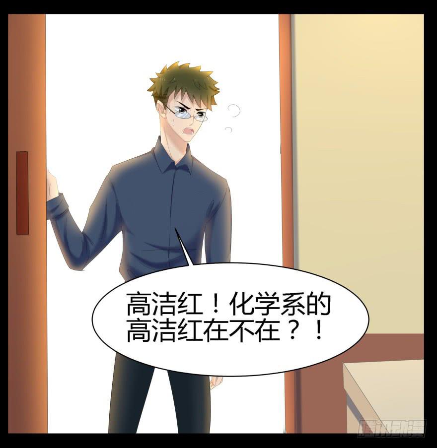 虚荣的代价40