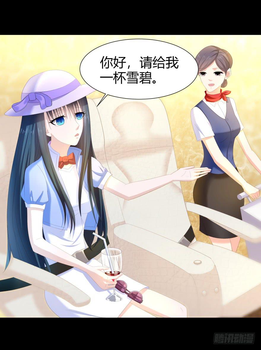 贵公子3
