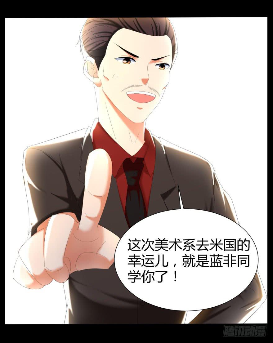 蓝非要去米国了？43