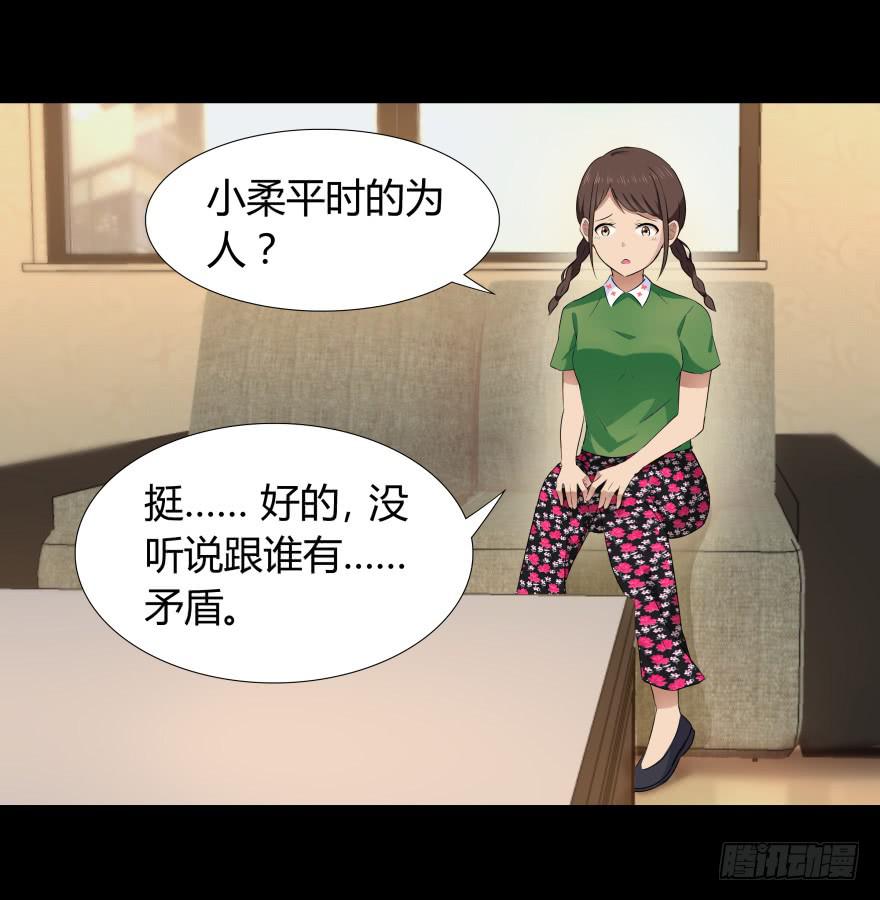 校园命案47