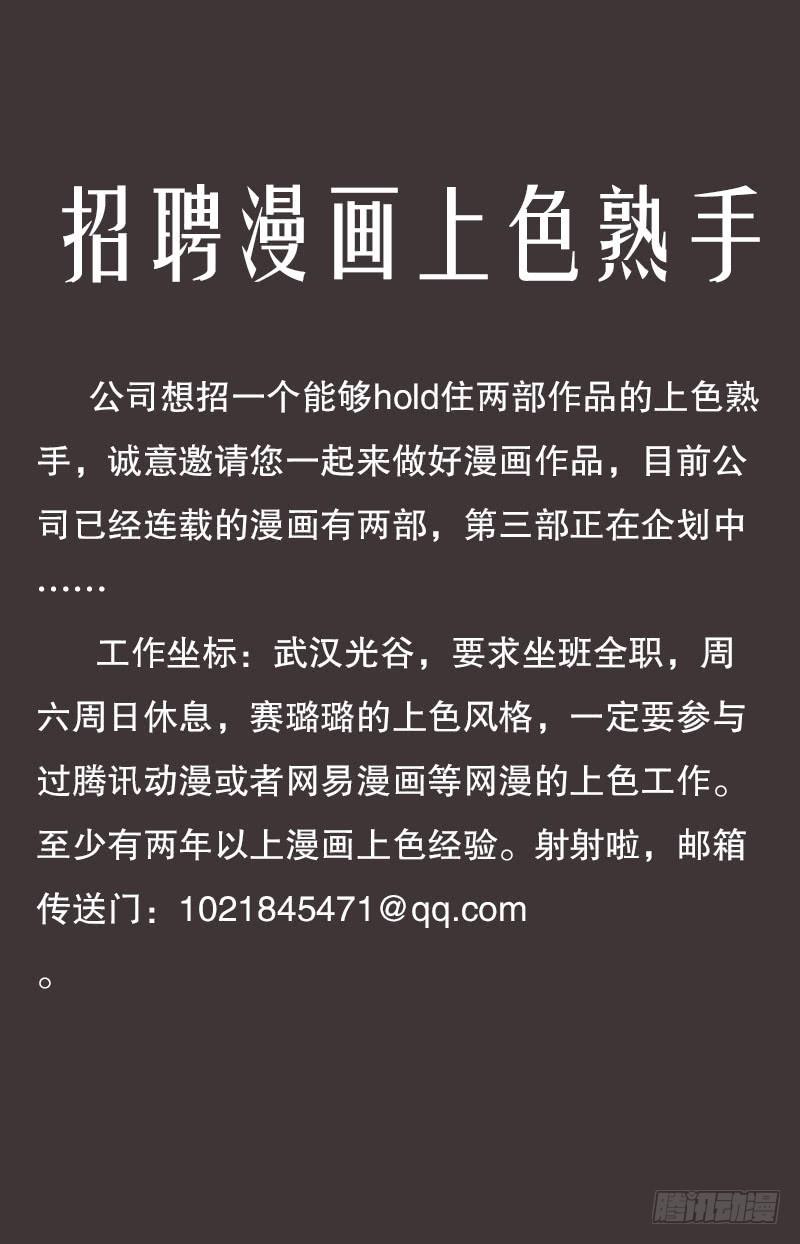 我们发财了！44