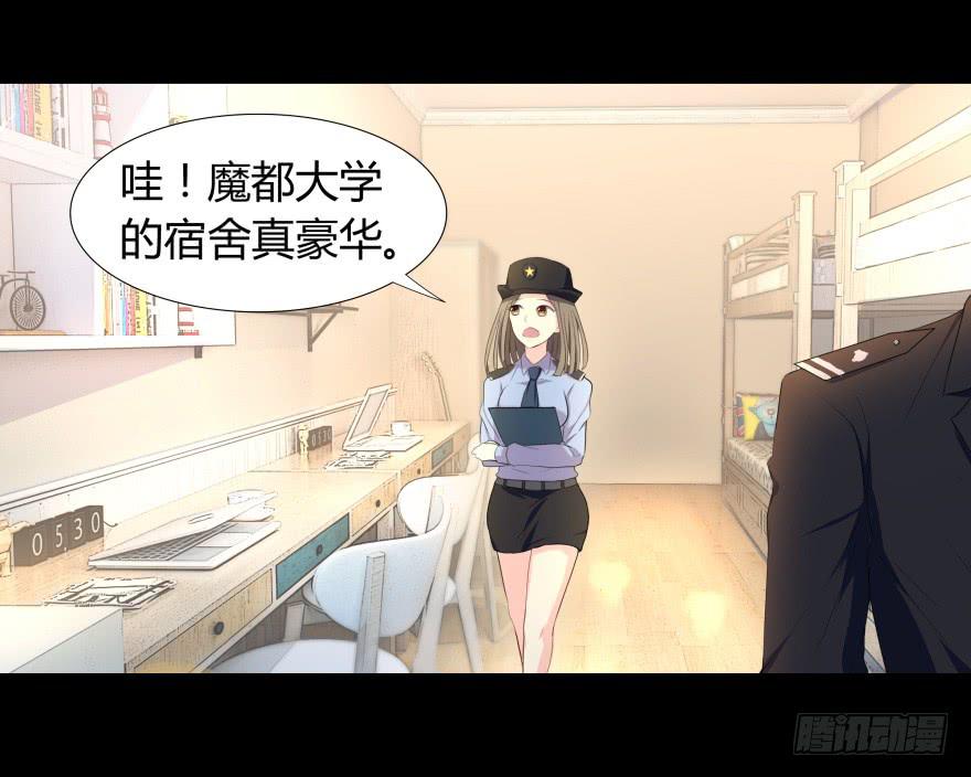 校园命案36