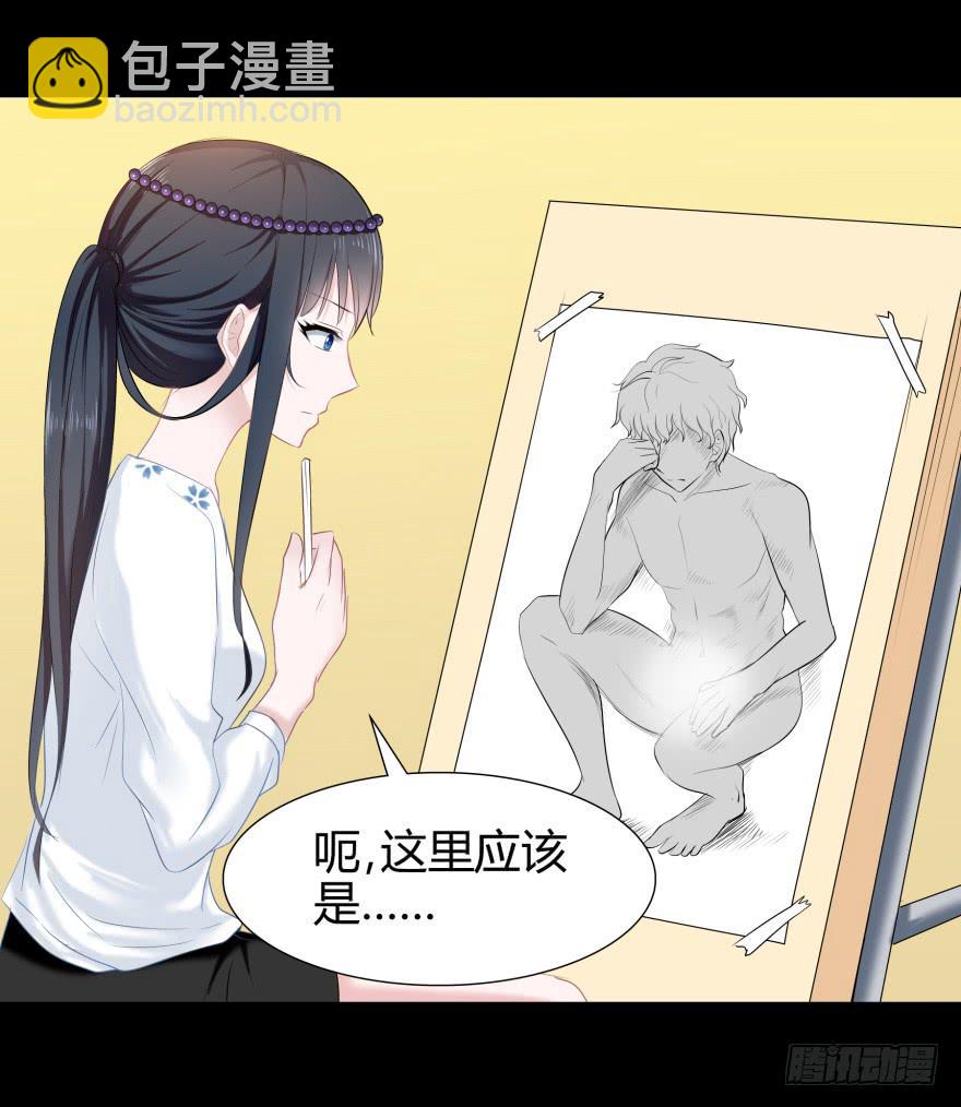 被孤立的蓝非28