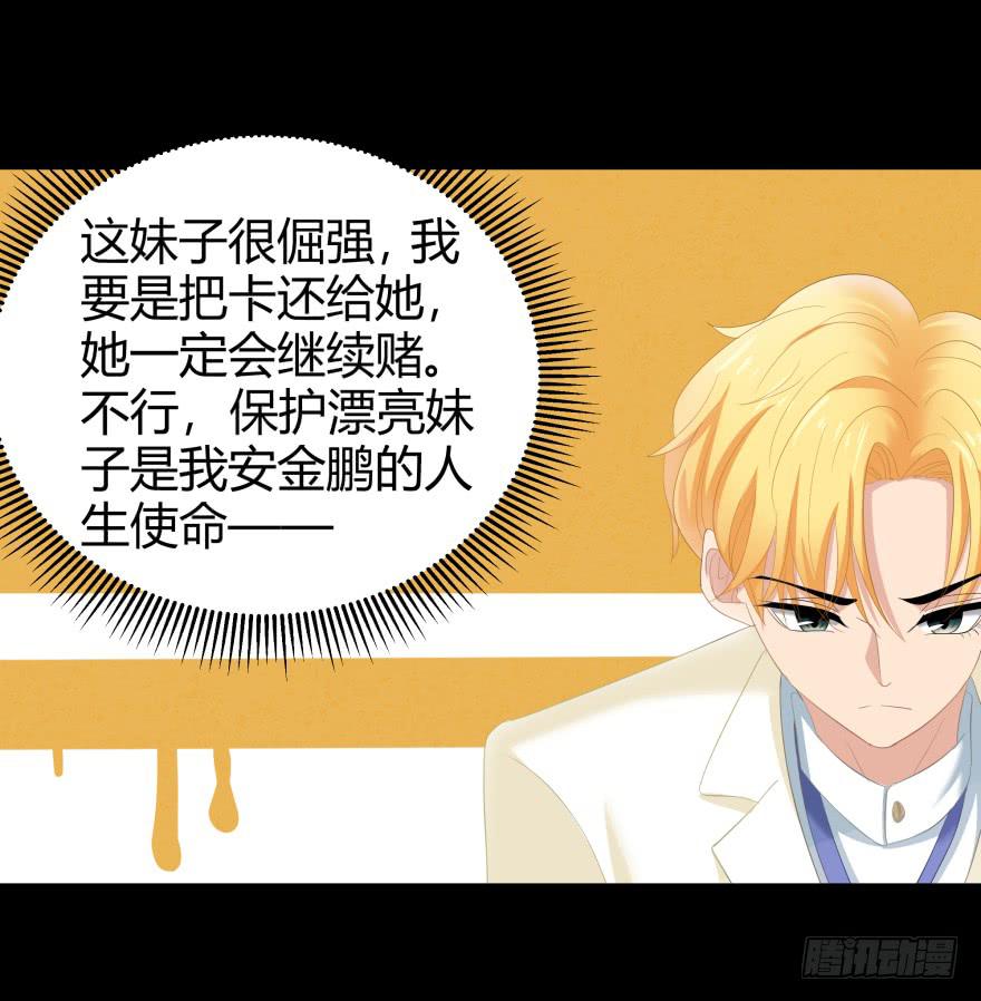 米国赌石43
