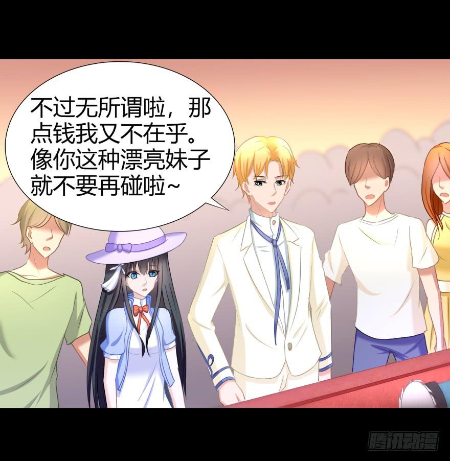我们发财了！30