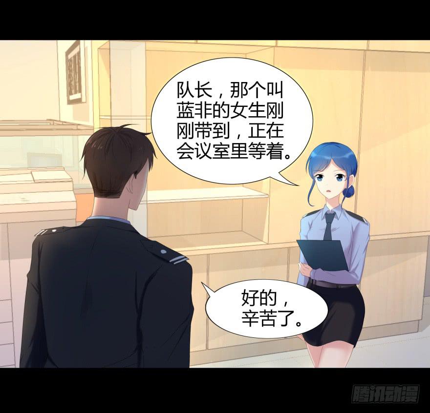 有人投毒24