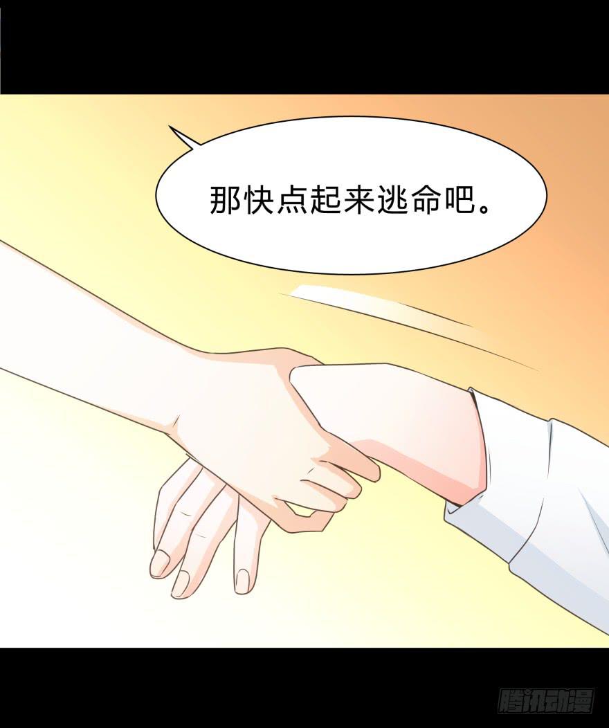 做男人，我是认真的8