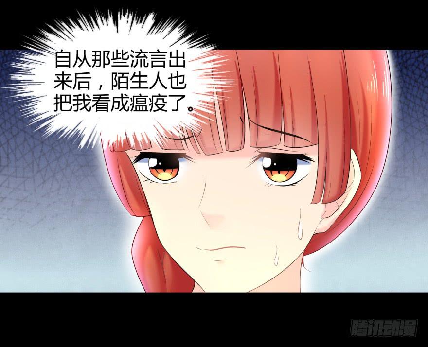 虚荣的代价29
