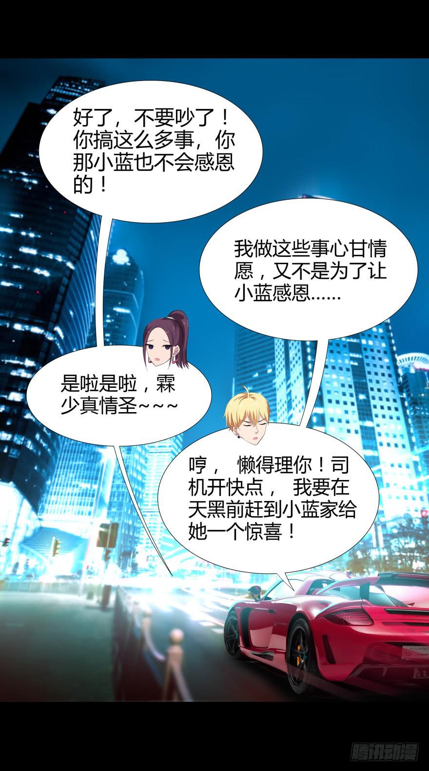 夜半尖叫9