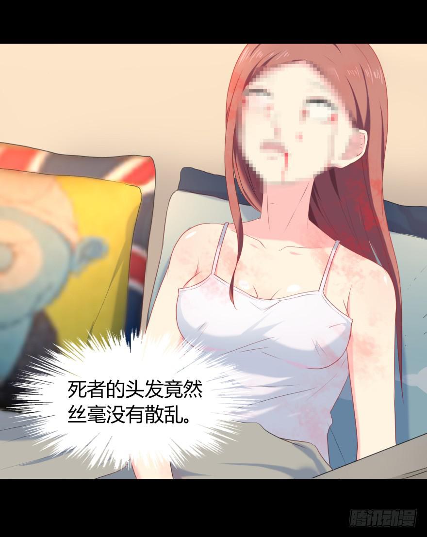 校园命案38