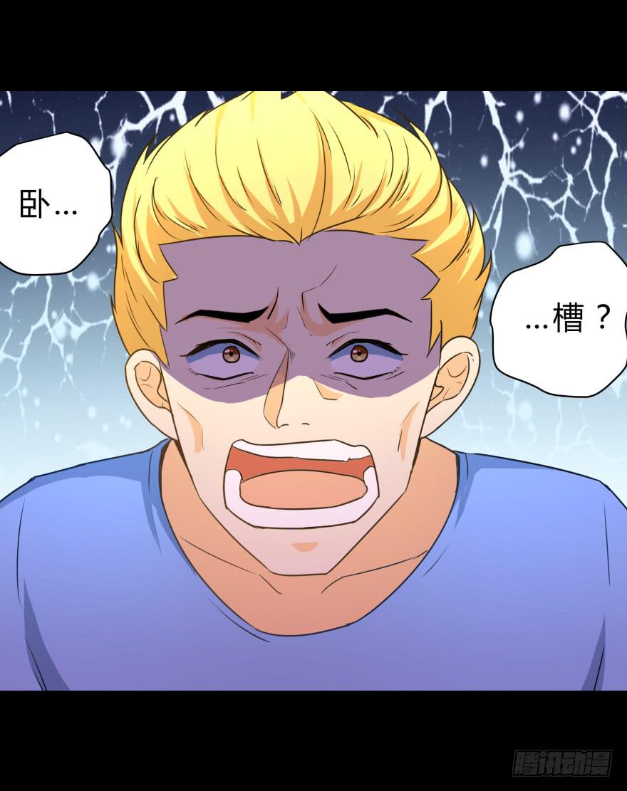 做男人，我是认真的1