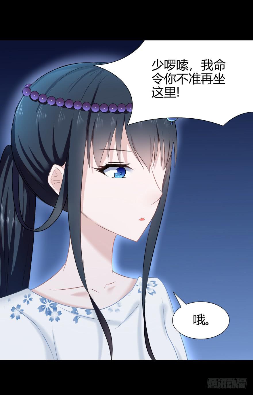 被孤立的蓝非31
