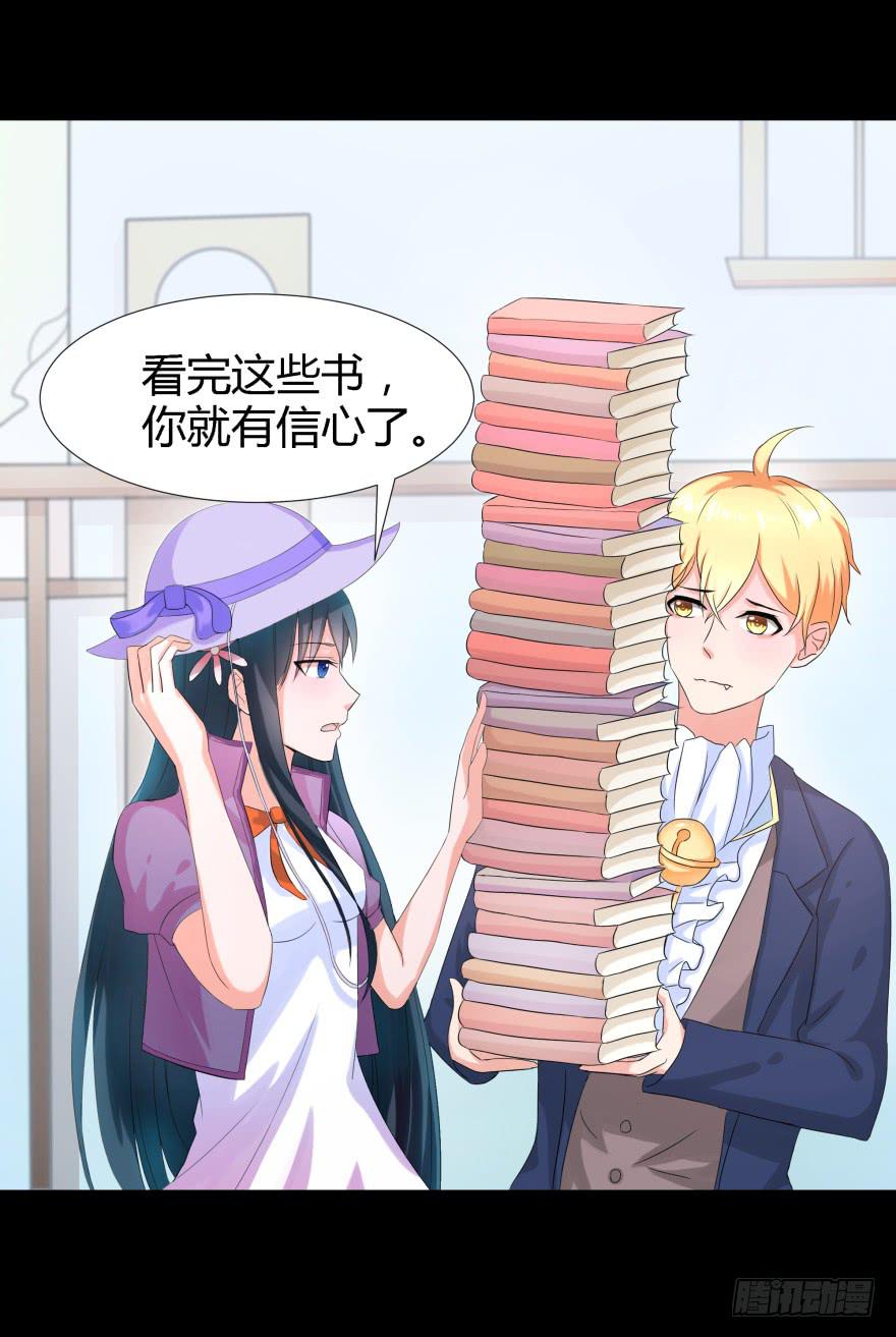 幕后的另一只手18