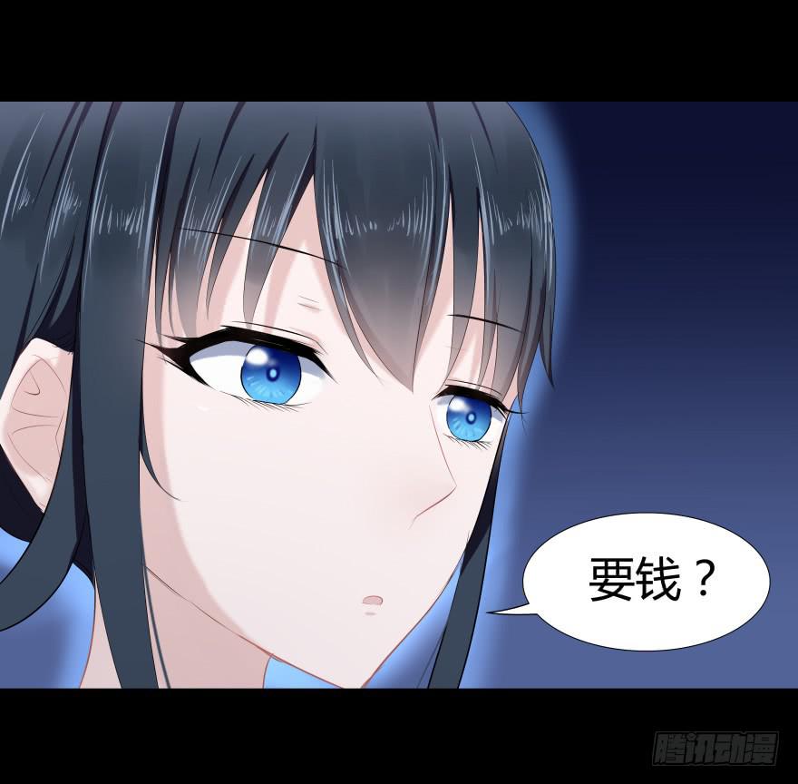 引煞草21