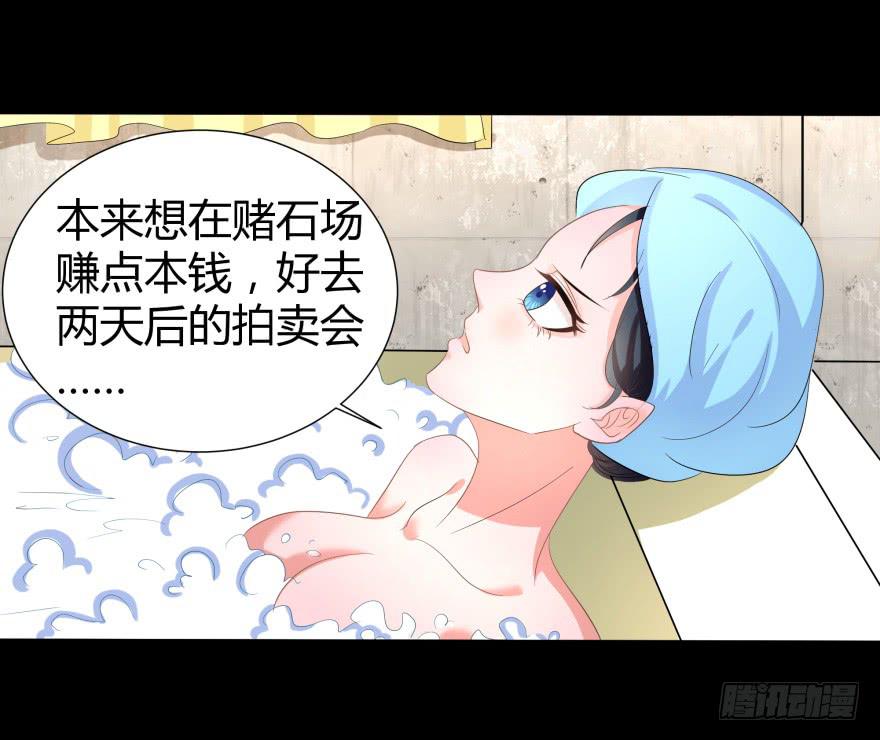 幸运星小姐31