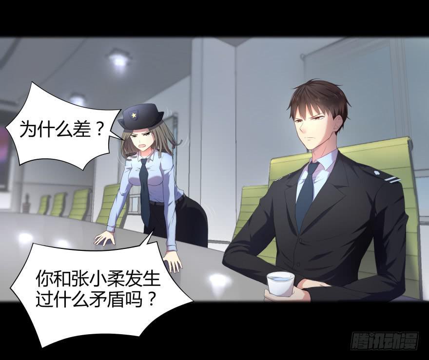 古怪女0