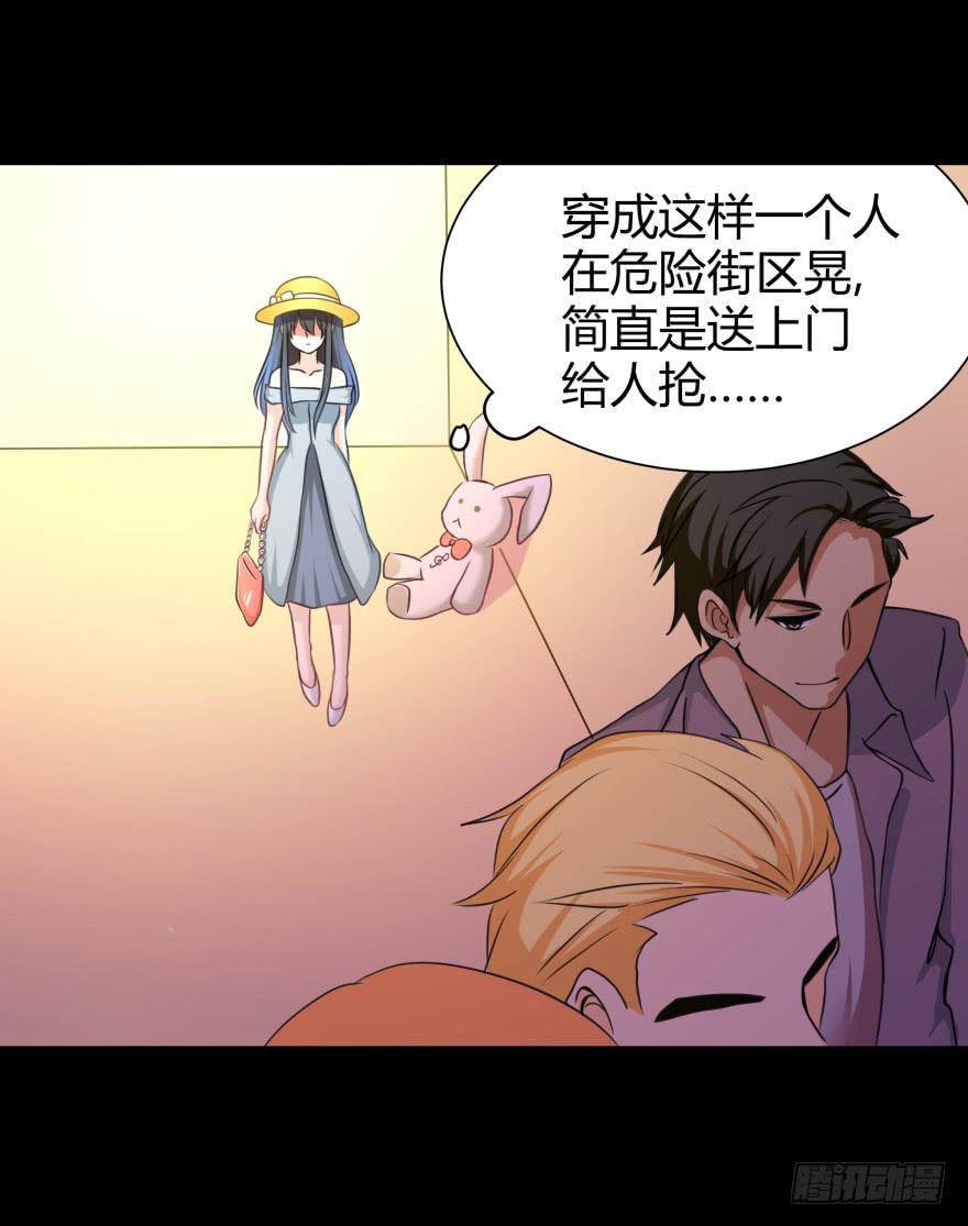 是打劫啊23