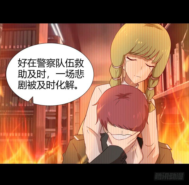惹祸精哥哥3