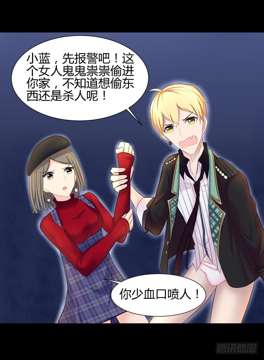 闹剧16