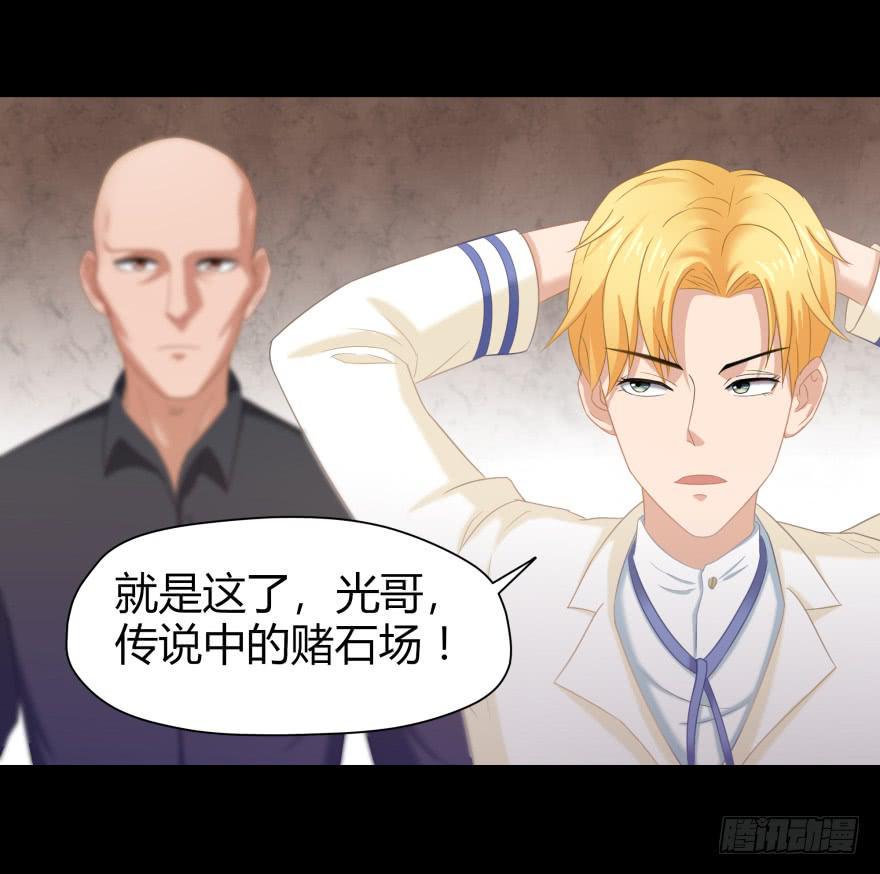米国赌石1