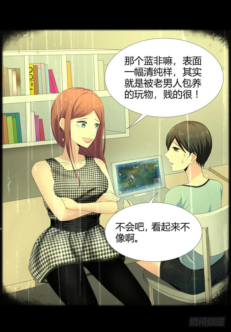 古怪女3