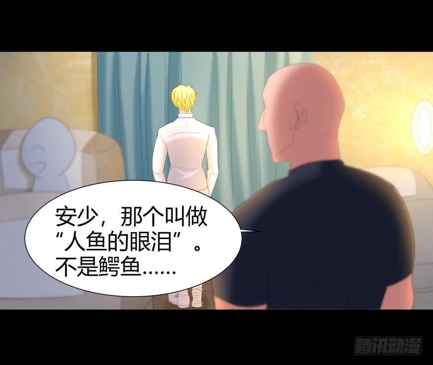 贵公子27