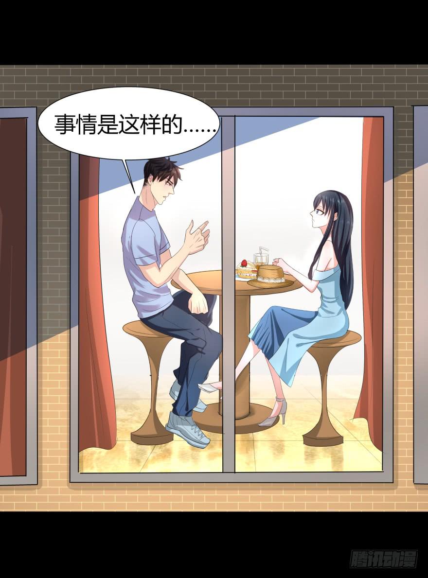 追到米国13