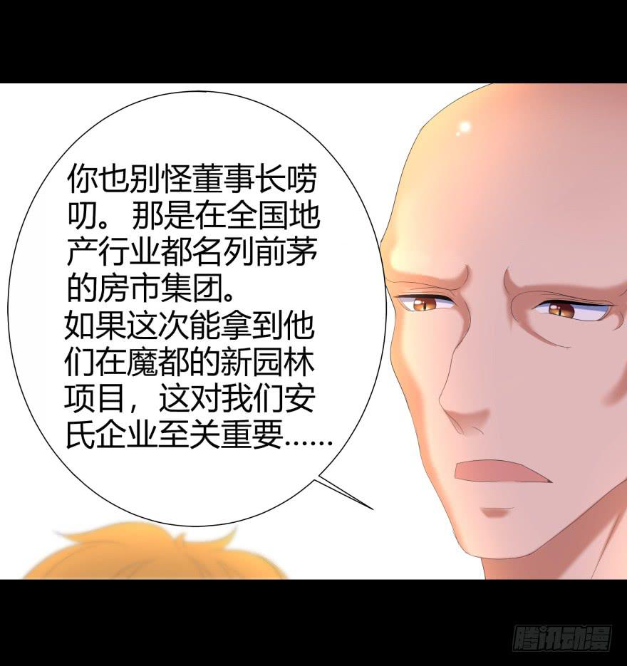 贵公子23