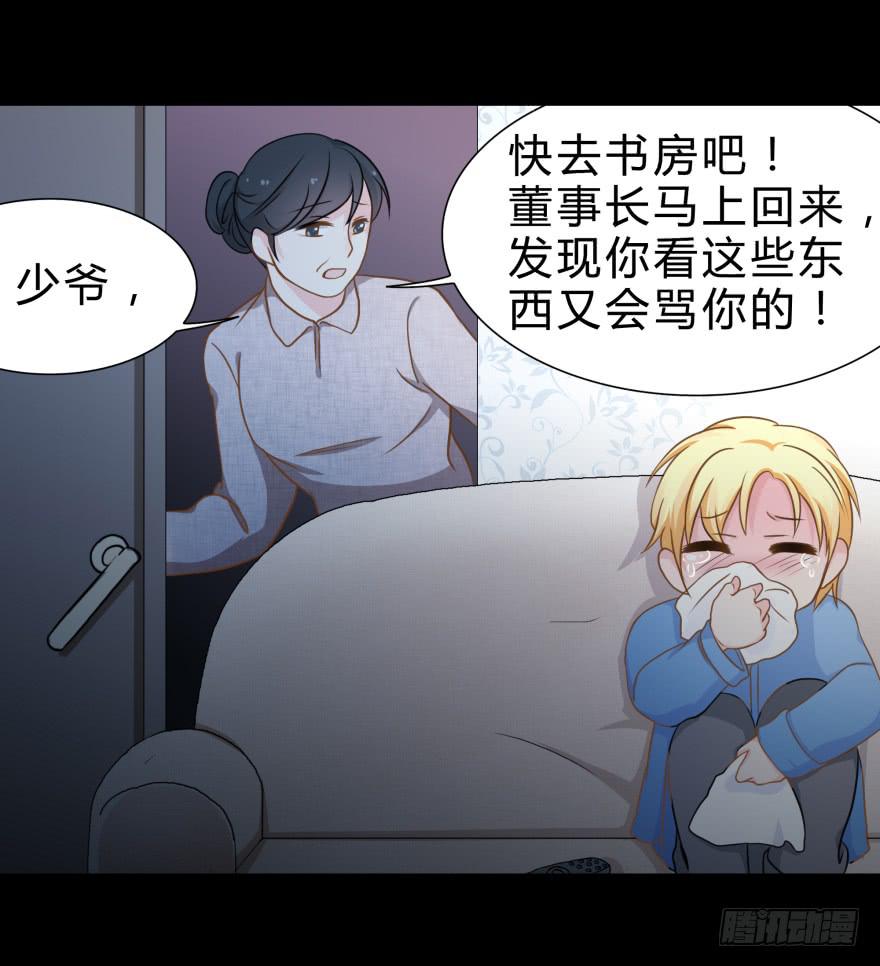做男人，我是认真的20