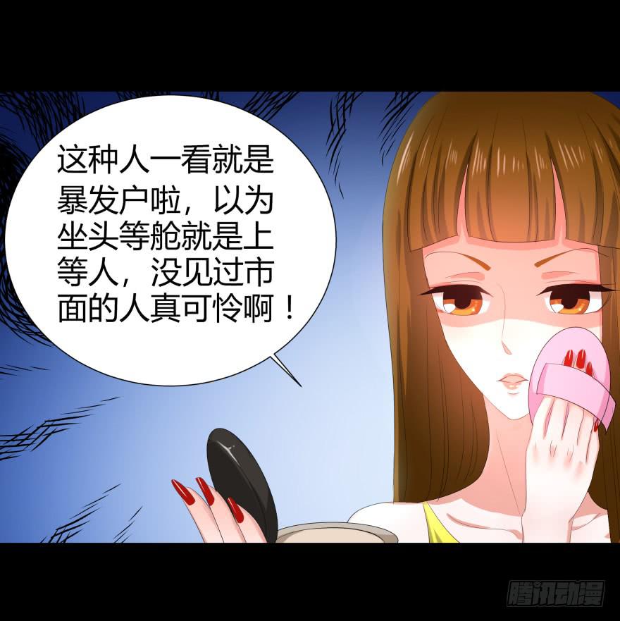 贵公子5