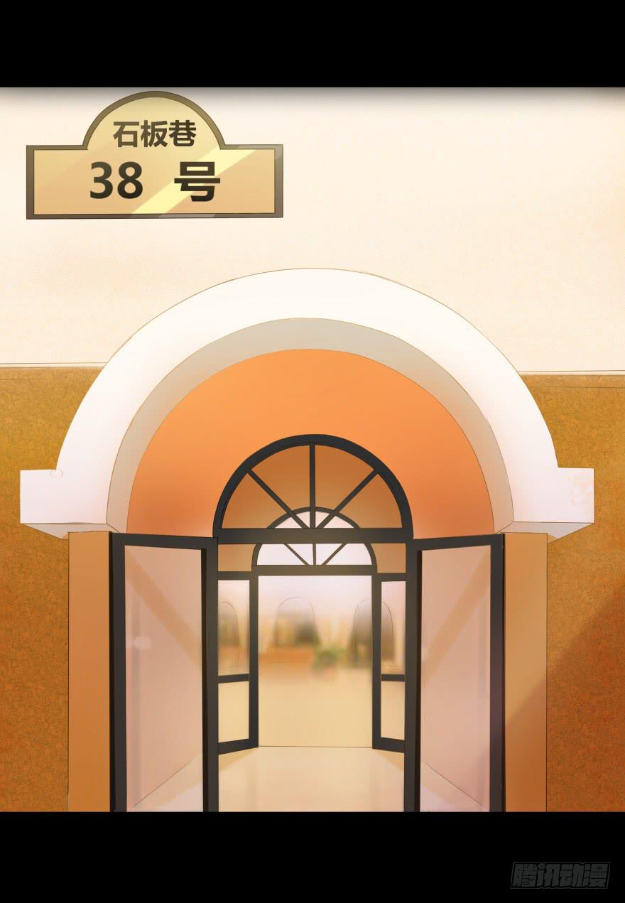 校园命案51