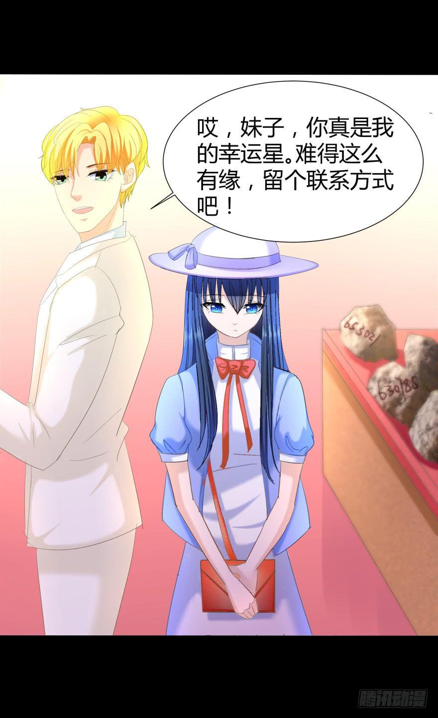 幸运星小姐14