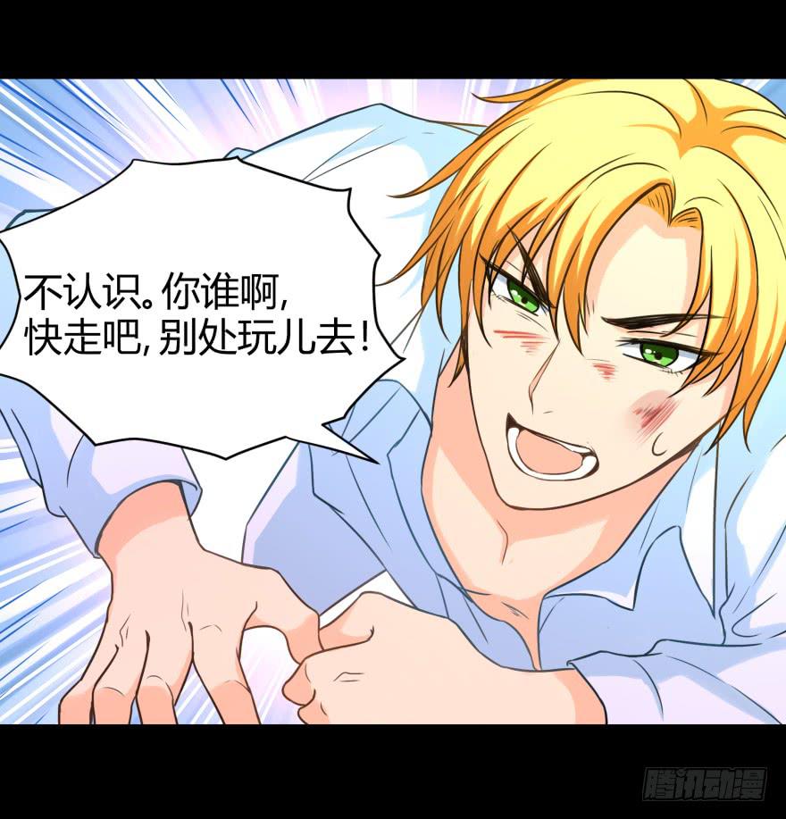 英雄救美？16