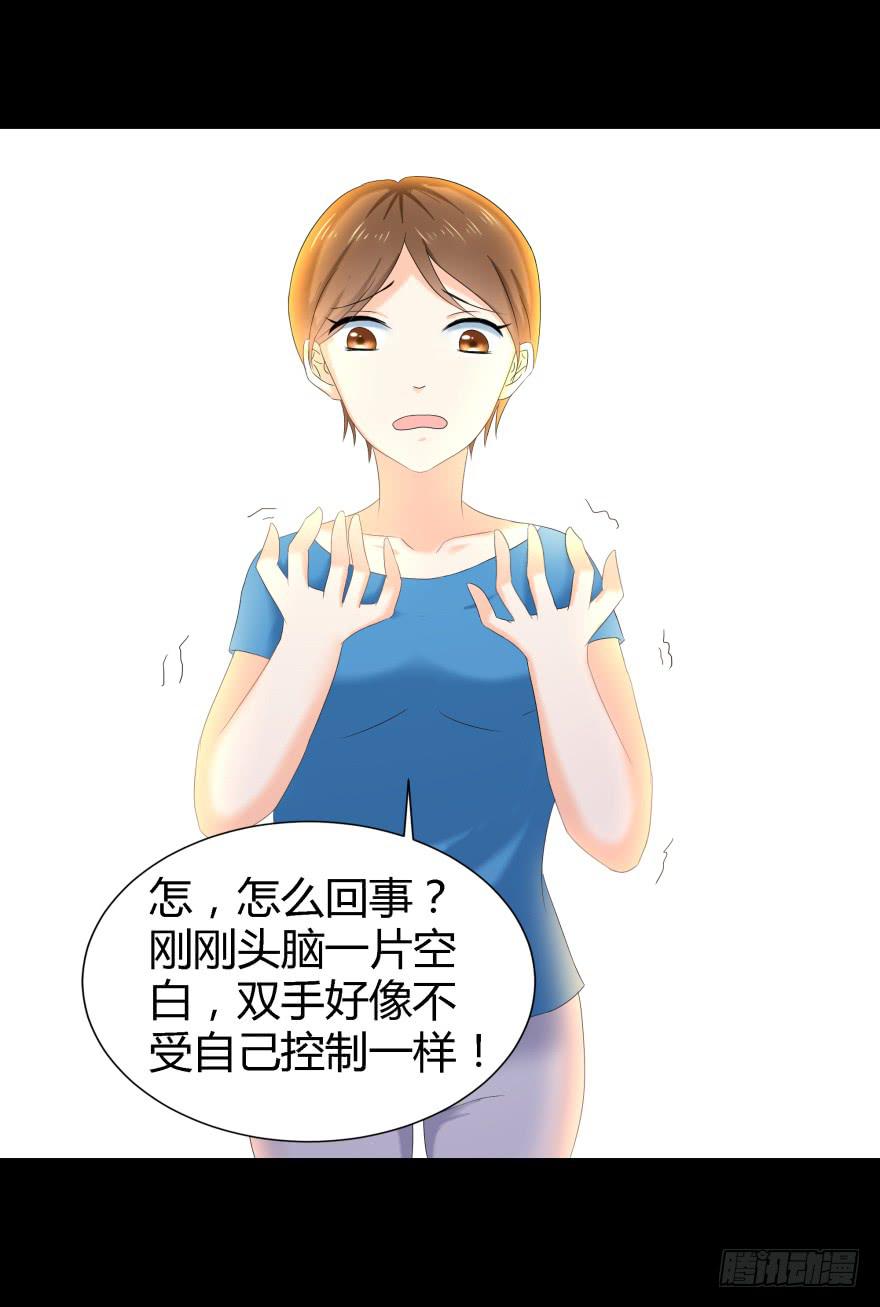 幕后的另一只手36