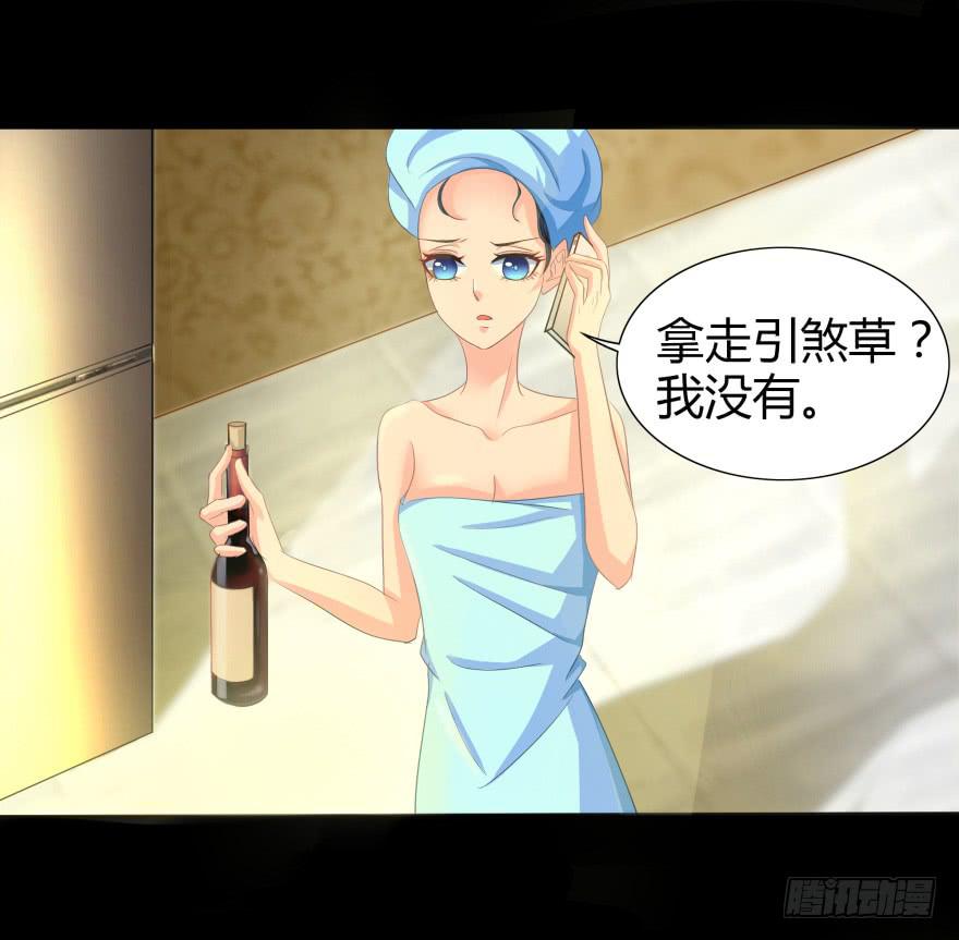 跳楼7