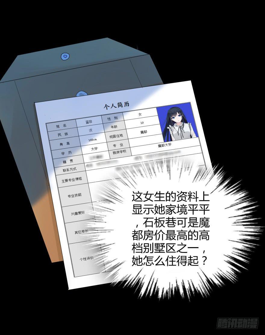 古怪女17