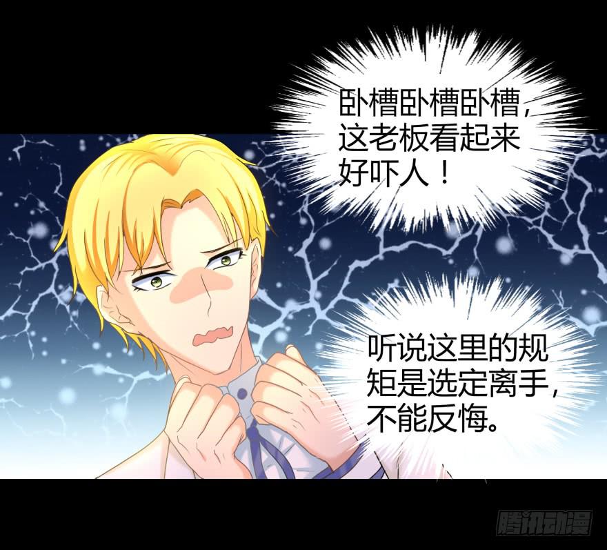 我们发财了！22