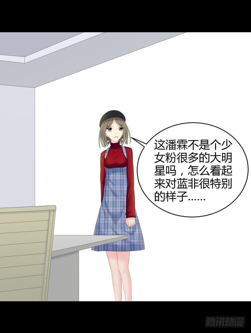 真凶是她！14