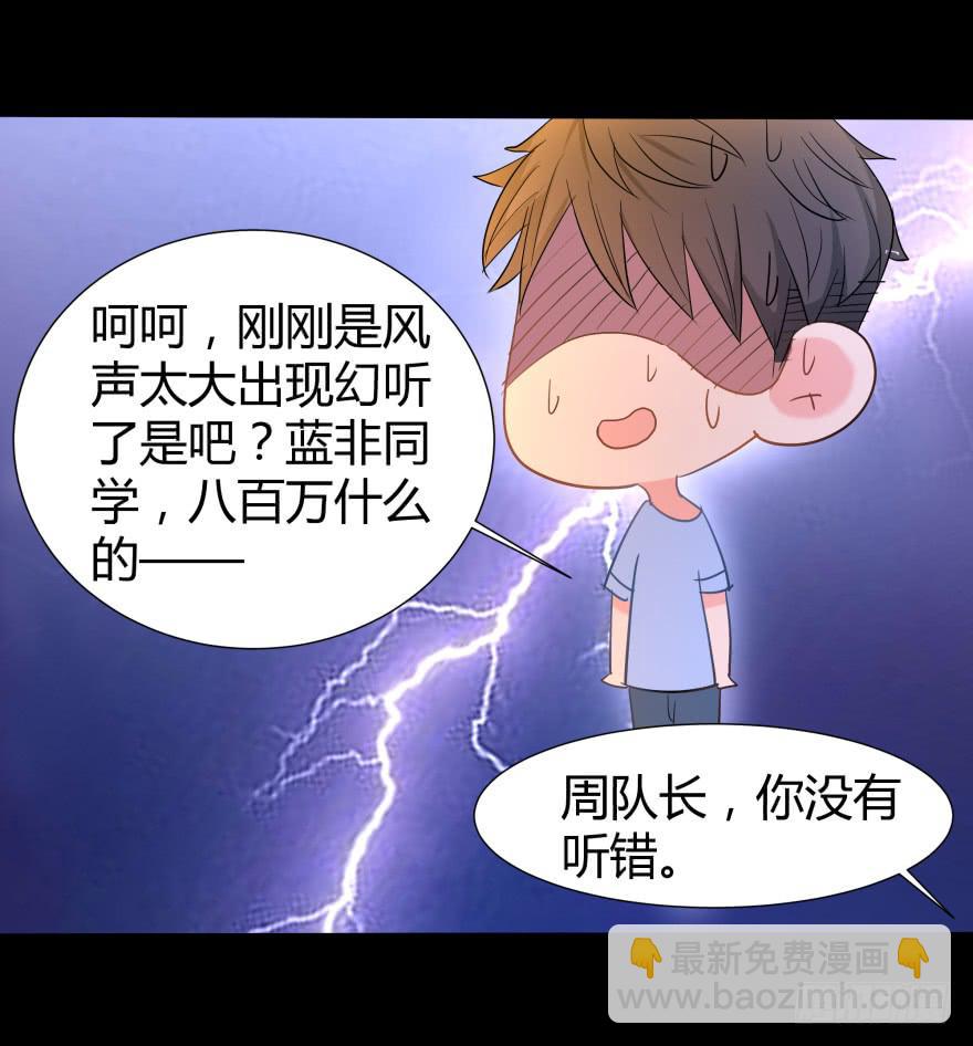追到米国32