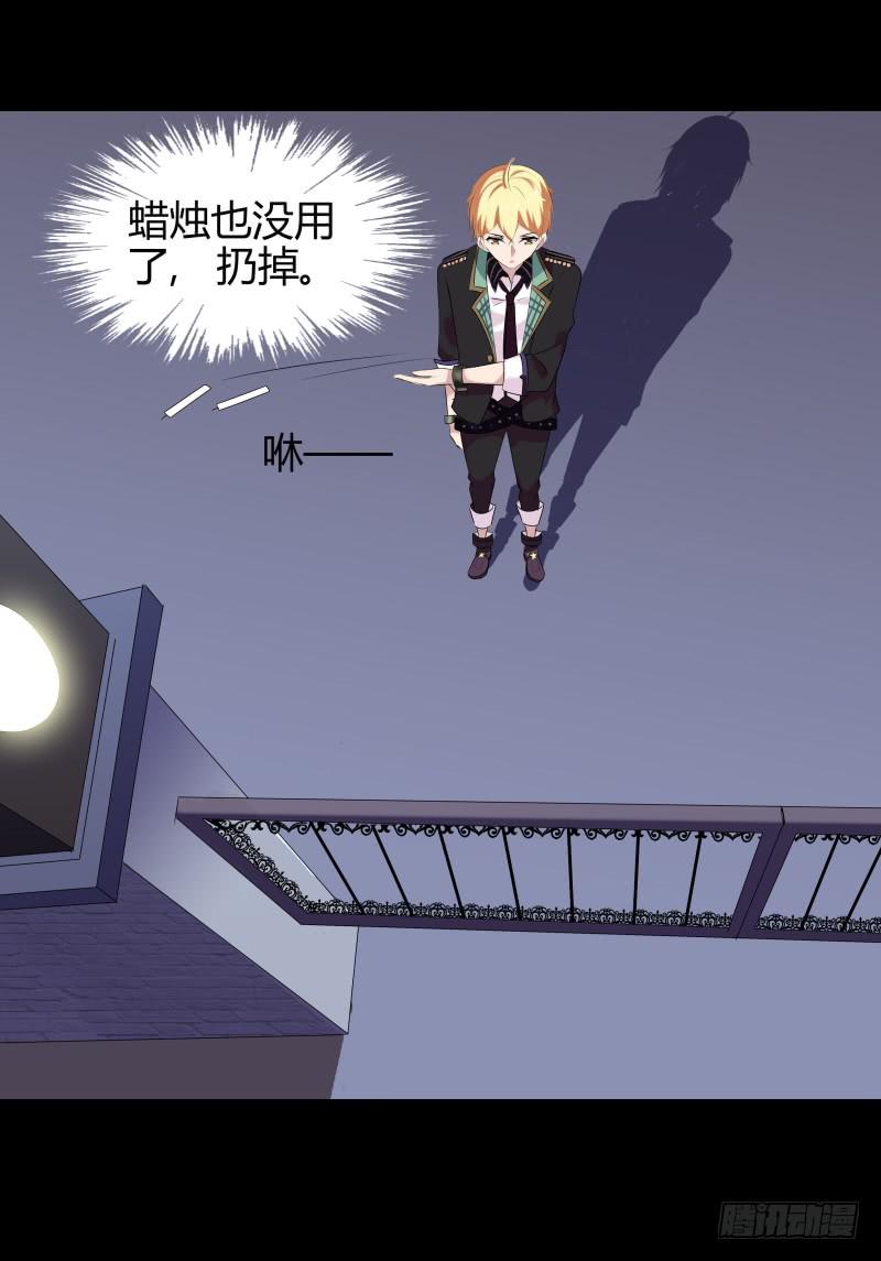 夜半尖叫15