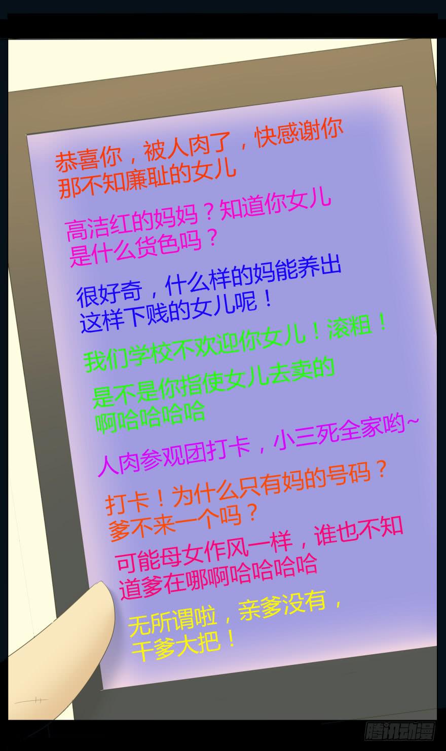 蓝非要去米国了？11