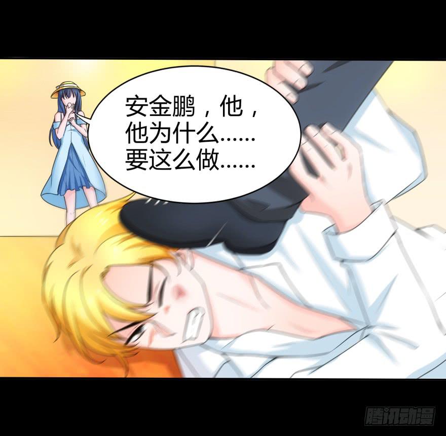 英雄救美？2